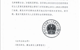 甘肅省教育廳轉(zhuǎn)發(fā)《人力資源和社會(huì)保障部關(guān)于支持和鼓勵(lì)事業(yè)單位專業(yè)技術(shù)人員創(chuàng)新創(chuàng)業(yè)的指導(dǎo)意見》的通知